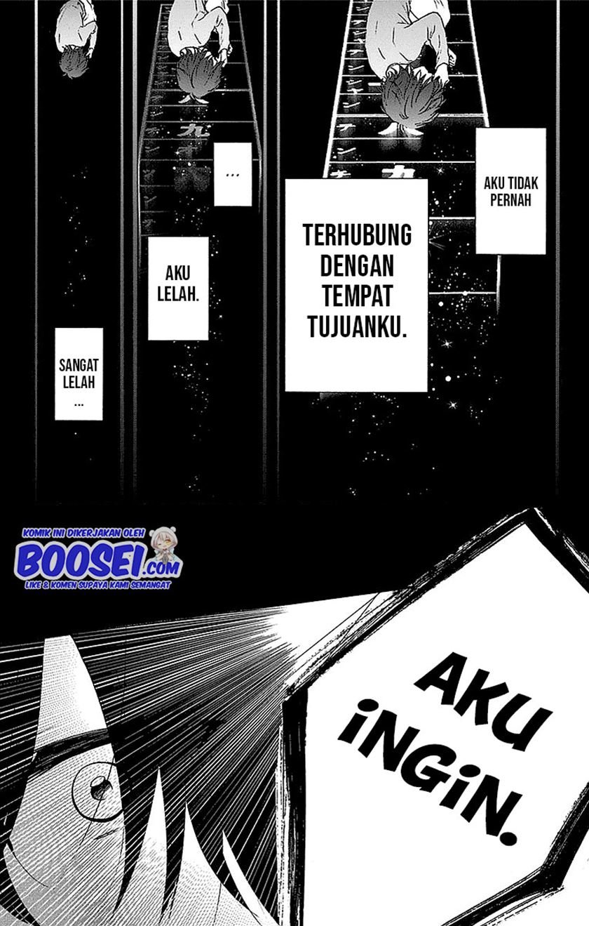 Kono Oto Tomare!
